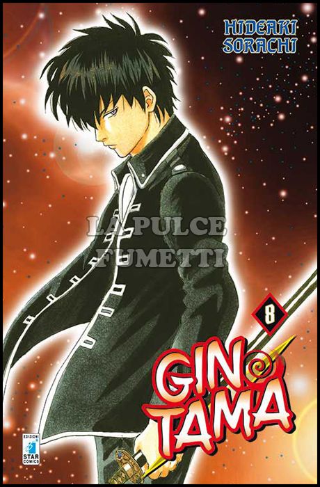 GINTAMA # 8